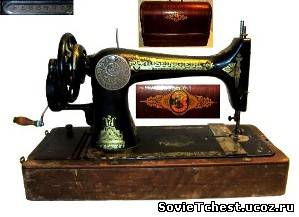 Швейная машина "Singer" (Зингер) № F 5867877. Российская империя 1911 - 1917 гг.