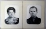Паспарту, семейное фото Мужа и жены. СССР 1950 – 1960 гг.