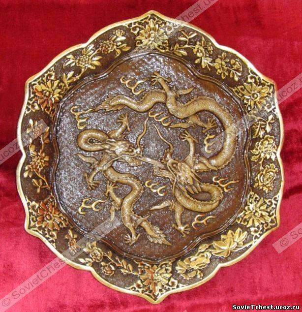 Панно "Китайские драконы". НПП «Трудовик», СССР 1970 – 1980 гг.