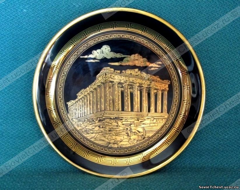 Тарелка настенная "Парфенон, Афины".24c GOLD. «adis» GREECE. 1970 – 1980 гг.