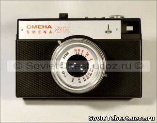 Фотоаппарат Смена-8М (SMENA 8M.) ЛОМО, СССР 1970 - 1995 гг.