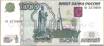 Банкнота банка России образца 1997 года номиналом 1000 рублей.